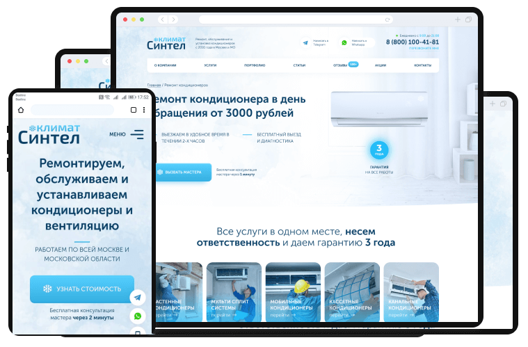 Создаем премиум дизайн